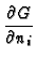 $\displaystyle {\frac{\partial G}{\partial n_i}}$